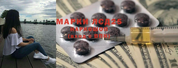 MDMA Богданович