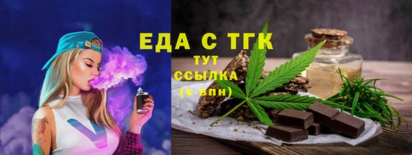 MDMA Богданович