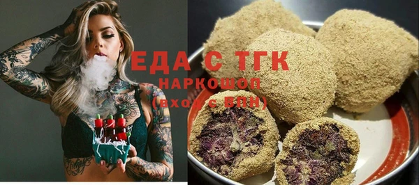 MDMA Богданович