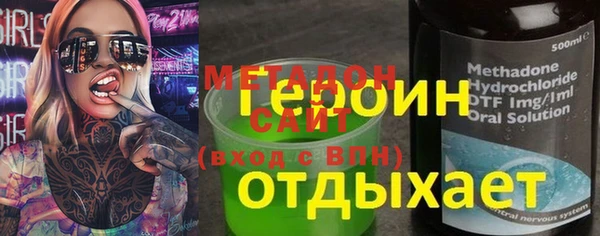 мяу мяу мука Богородск