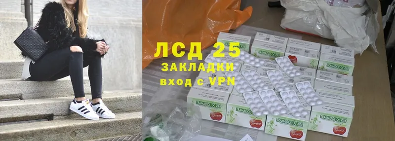 Лсд 25 экстази ecstasy  купить  сайты  Мытищи 