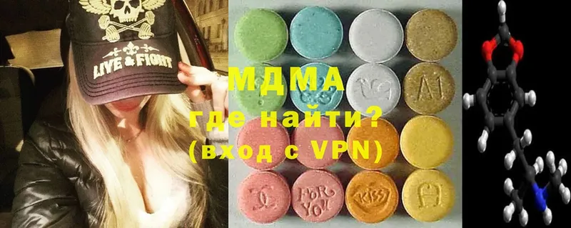 MDMA VHQ  МЕГА   Мытищи 